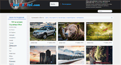 Desktop Screenshot of oboinastol.com