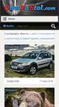 Mobile Screenshot of oboinastol.com